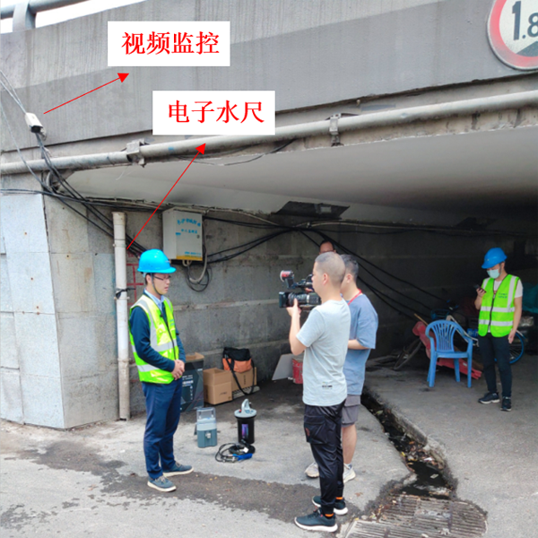 城市易涝点监测预警平... 