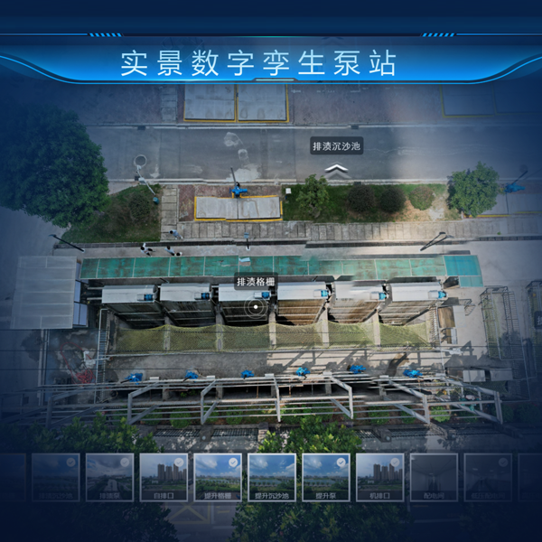 城区防涝排渍和污水提... 